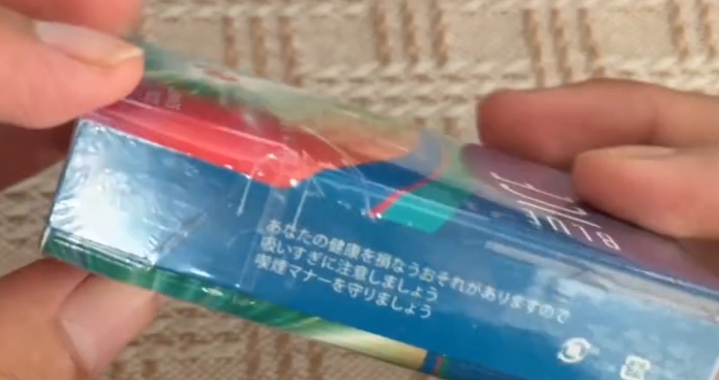 蓝色绝美礼盒多少钱一包?
