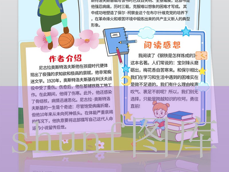 隔着校服揉h奶水激情np
